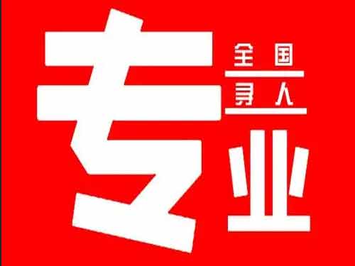 炎陵侦探调查如何找到可靠的调查公司